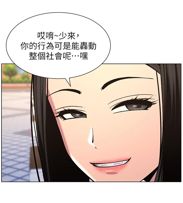 [韩国漫画] 兄妹的秘密授课 剧情,不伦,青年#[137P]-55