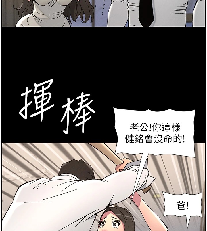 [韩国漫画] 兄妹的秘密授课 剧情,不伦,青年#[137P]-59
