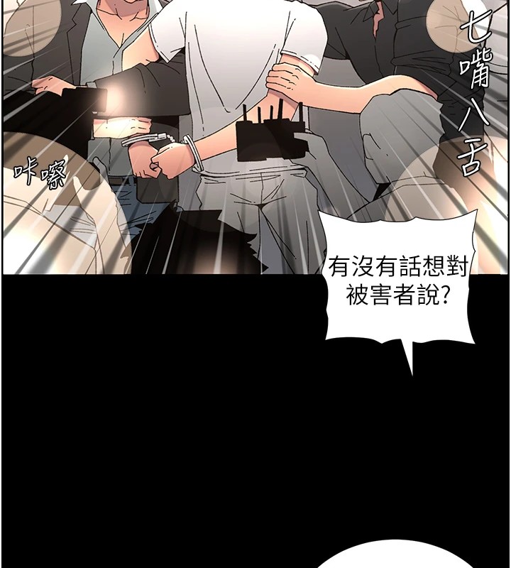 [韩国漫画] 兄妹的秘密授课 剧情,不伦,青年#[137P]-63