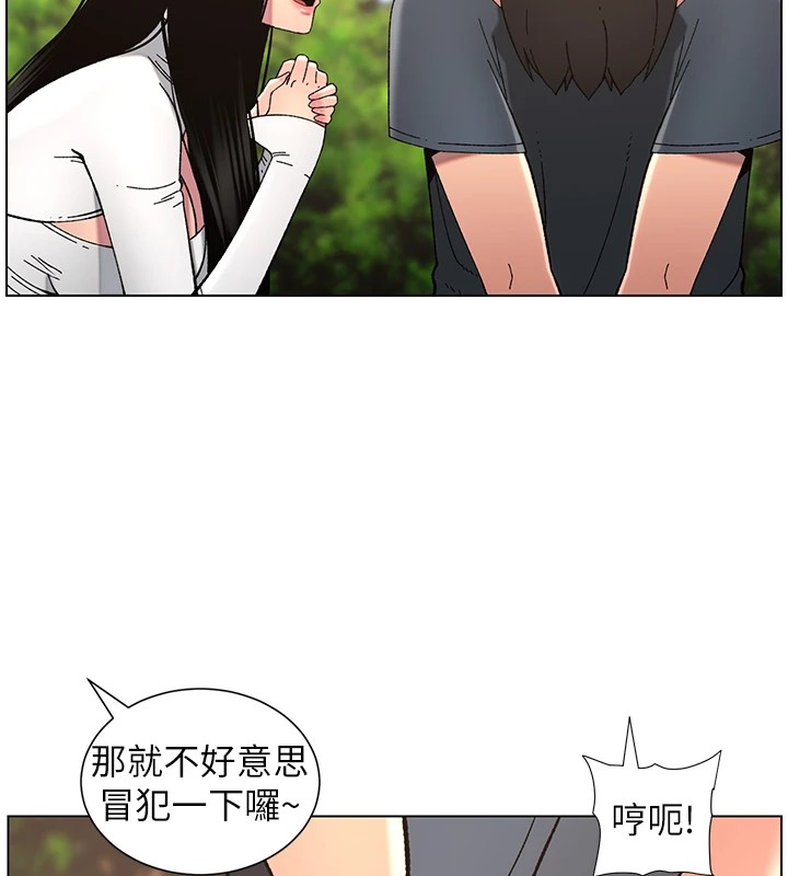 [韩国漫画] 兄妹的秘密授课 剧情,不伦,青年#[137P]-79