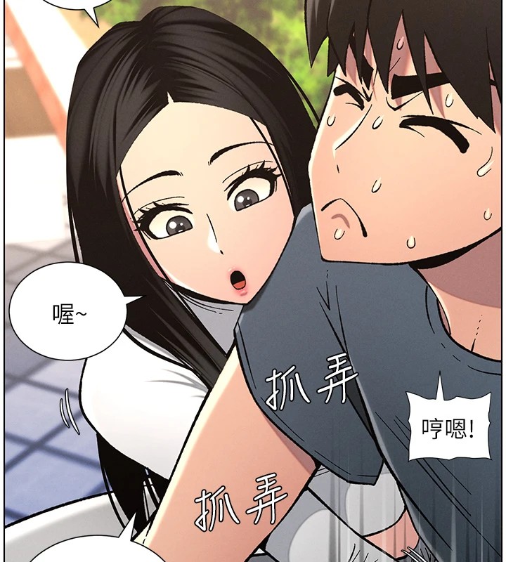 [韩国漫画] 兄妹的秘密授课 剧情,不伦,青年#[137P]-88