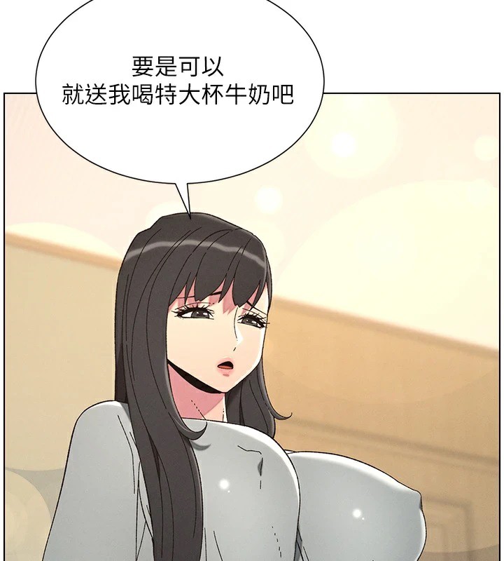 [韩国漫画] 兄妹的秘密授课 剧情,不伦,青年#[114P]-108