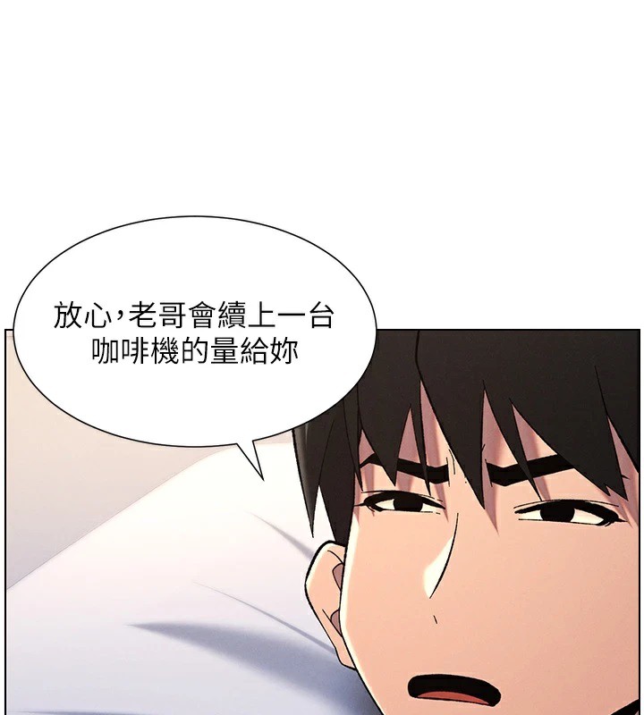 [韩国漫画] 兄妹的秘密授课 剧情,不伦,青年#[114P]-90