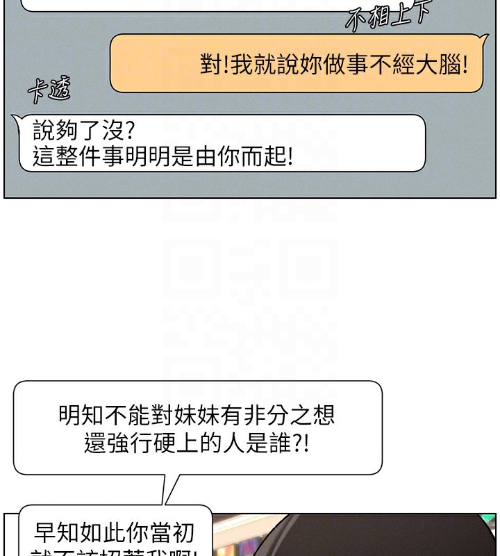 [韩国漫画] 兄妹的秘密授课 剧情,不伦,青年#[146P]-129