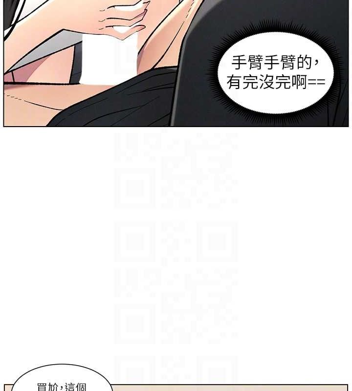 [韩国漫画] 兄妹的秘密授课 剧情,不伦,青年#[129P]-124