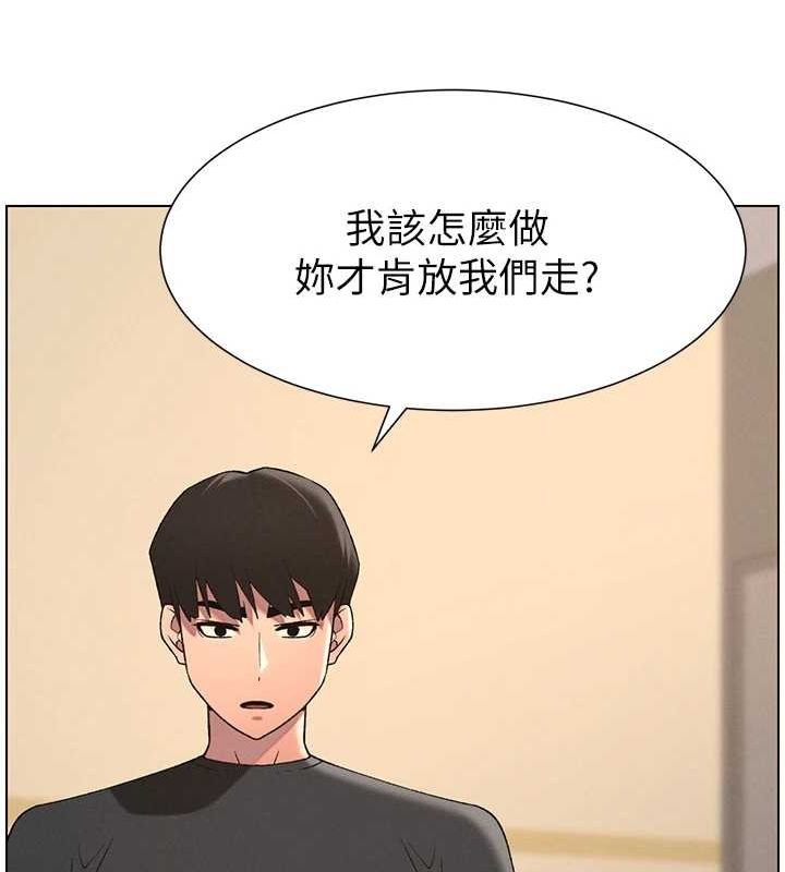 [韩国漫画] 兄妹的秘密授课 剧情,不伦,青年#[129P]-24