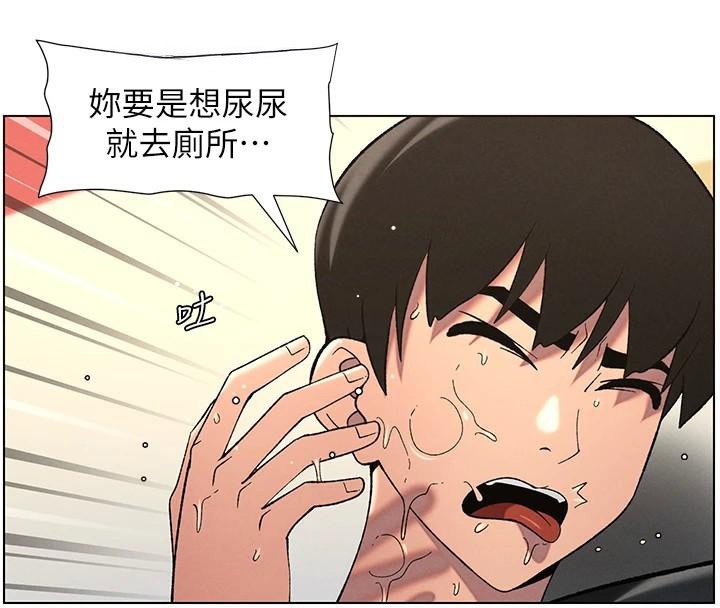[韩国漫画] 兄妹的秘密授课 剧情,不伦,青年#[155P]-47