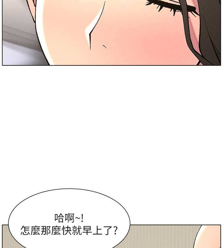 [韩国漫画] 兄妹的秘密授课 剧情,不伦,青年#[175P]-159
