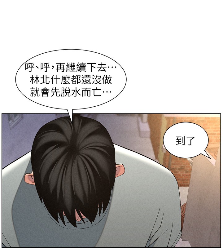 [韩国漫画] 兄妹的秘密授课 剧情,不伦,青年#[133P]-86