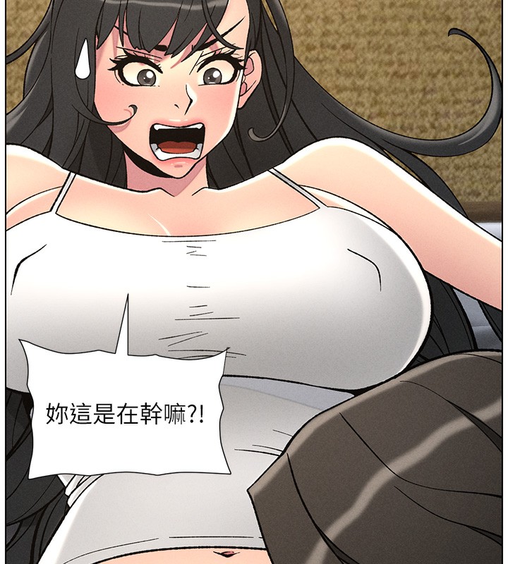[韩国漫画] 兄妹的秘密授课 剧情,不伦,青年#[133P]-9