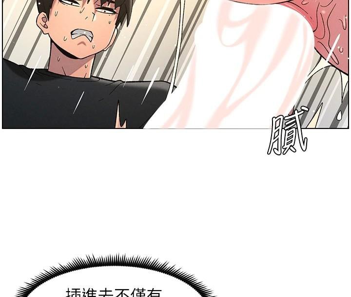 [韩国漫画] 兄妹的秘密授课 剧情,不伦,青年#[155P]-62