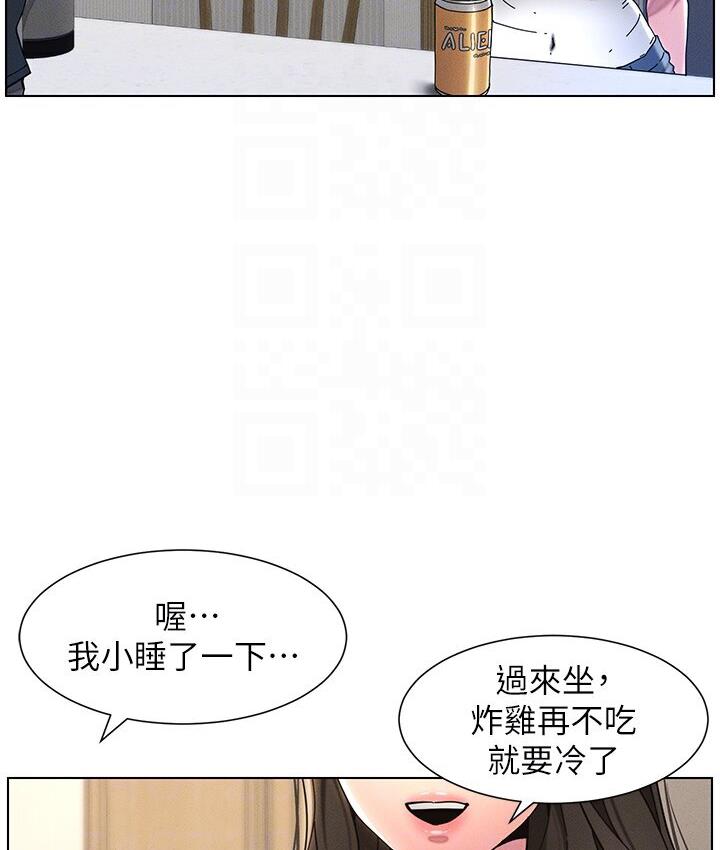 [韩国漫画] 兄妹的秘密授课 剧情,不伦,青年#[117P]-101