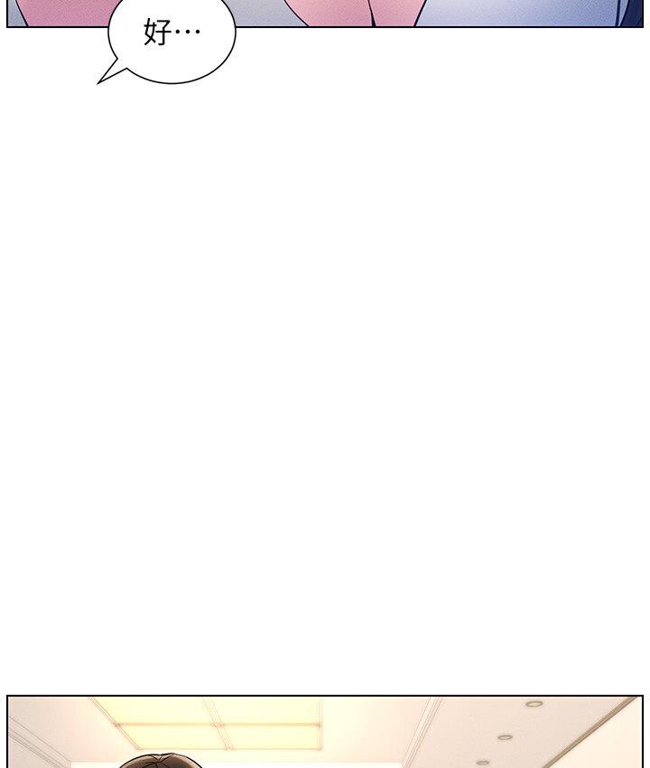 [韩国漫画] 兄妹的秘密授课 剧情,不伦,青年#[117P]-103