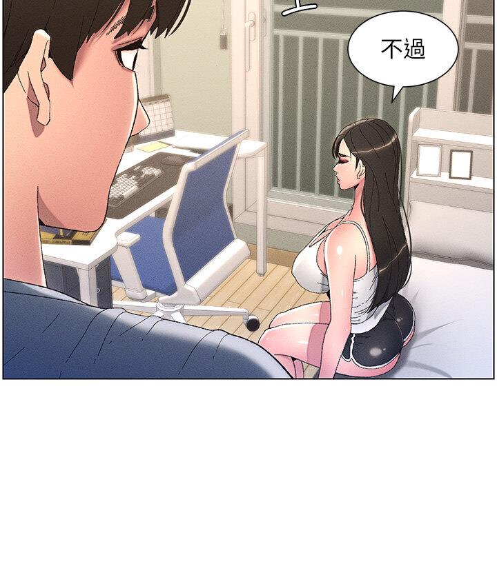 [韩国漫画] 兄妹的秘密授课 剧情,不伦,青年#[117P]-16