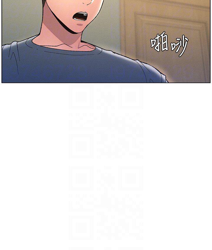 [韩国漫画] 兄妹的秘密授课 剧情,不伦,青年#[117P]-20