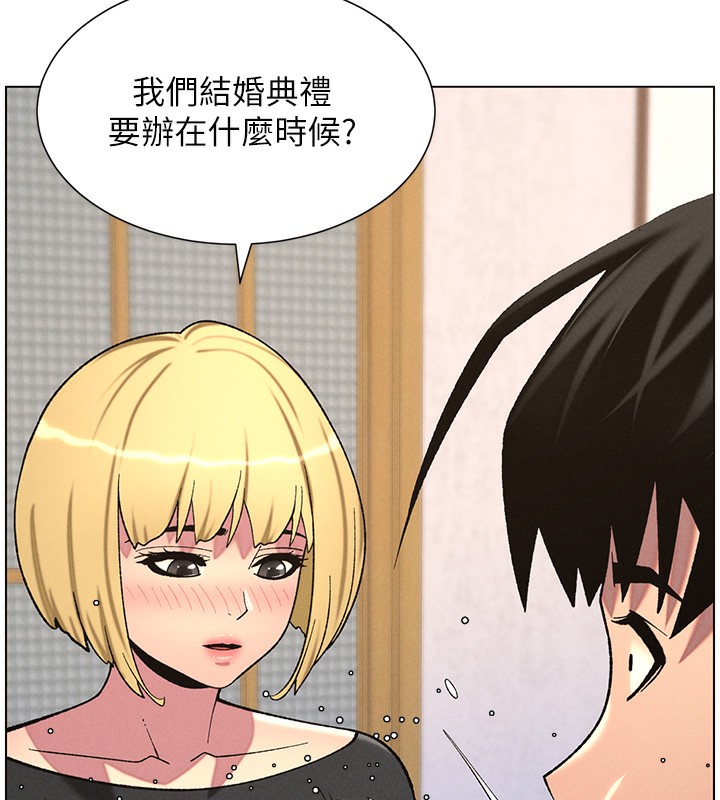 [韩国漫画] 兄妹的秘密授课 剧情,不伦,青年#[122P]-6