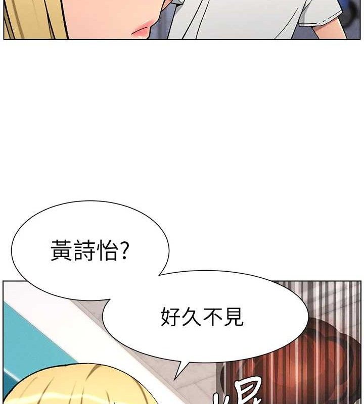 [韩国漫画] 兄妹的秘密授课 剧情,不伦,青年#[135P]-108