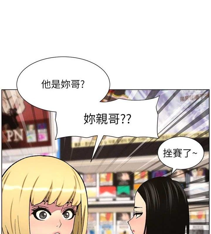 [韩国漫画] 兄妹的秘密授课 剧情,不伦,青年#[135P]-115