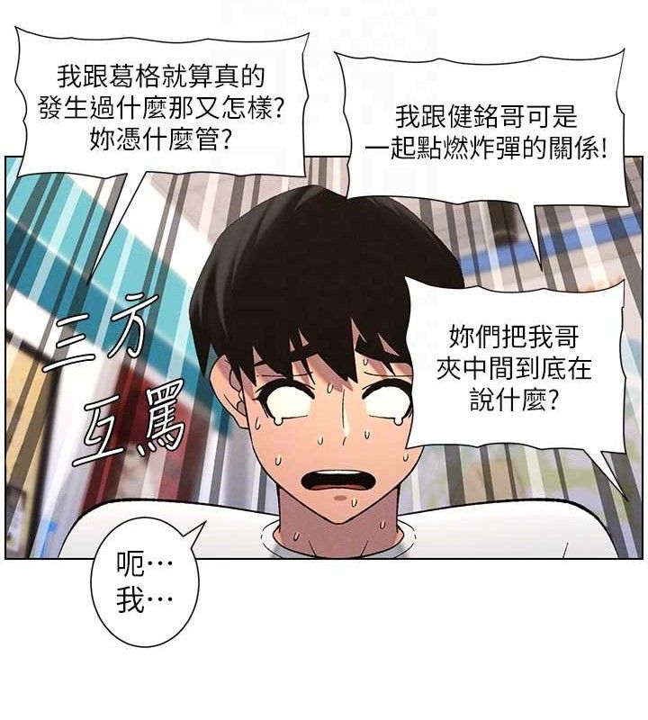 [韩国漫画] 兄妹的秘密授课 剧情,不伦,青年#[135P]-119