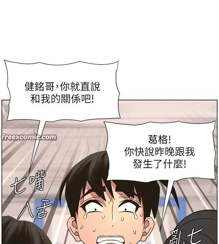 [韩国漫画] 兄妹的秘密授课 剧情,不伦,青年#[135P]-120