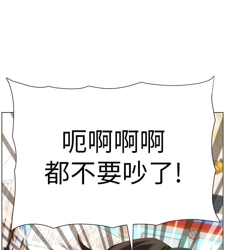 [韩国漫画] 兄妹的秘密授课 剧情,不伦,青年#[135P]-122