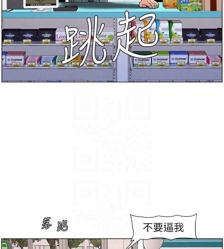[韩国漫画] 兄妹的秘密授课 剧情,不伦,青年#[135P]-126