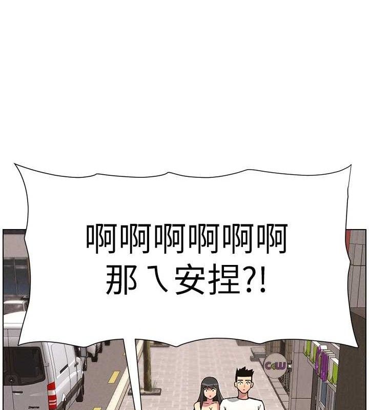 [韩国漫画] 兄妹的秘密授课 剧情,不伦,青年#[135P]-132