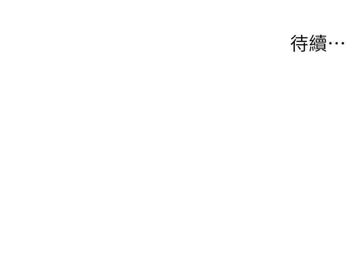 [韩国漫画] 兄妹的秘密授课 剧情,不伦,青年#[135P]-135
