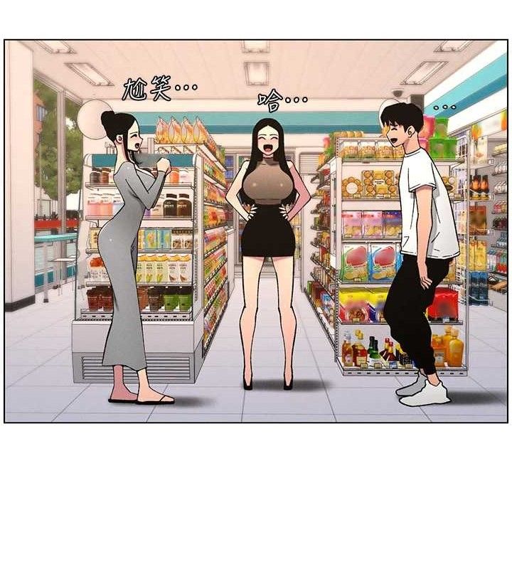 [韩国漫画] 兄妹的秘密授课 剧情,不伦,青年#[135P]-14
