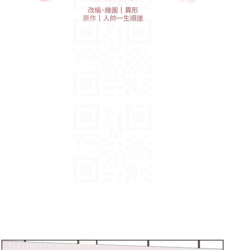 [韩国漫画] 兄妹的秘密授课 剧情,不伦,青年#[135P]-22
