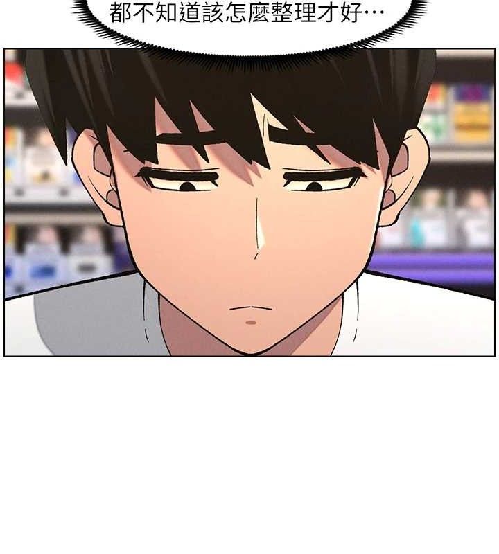 [韩国漫画] 兄妹的秘密授课 剧情,不伦,青年#[135P]-26