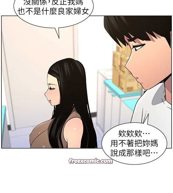 [韩国漫画] 兄妹的秘密授课 剧情,不伦,青年#[135P]-45
