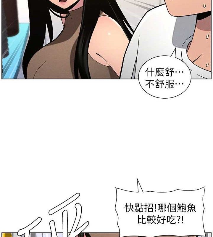 [韩国漫画] 兄妹的秘密授课 剧情,不伦,青年#[135P]-48