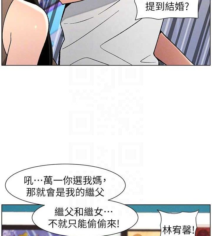 [韩国漫画] 兄妹的秘密授课 剧情,不伦,青年#[135P]-51