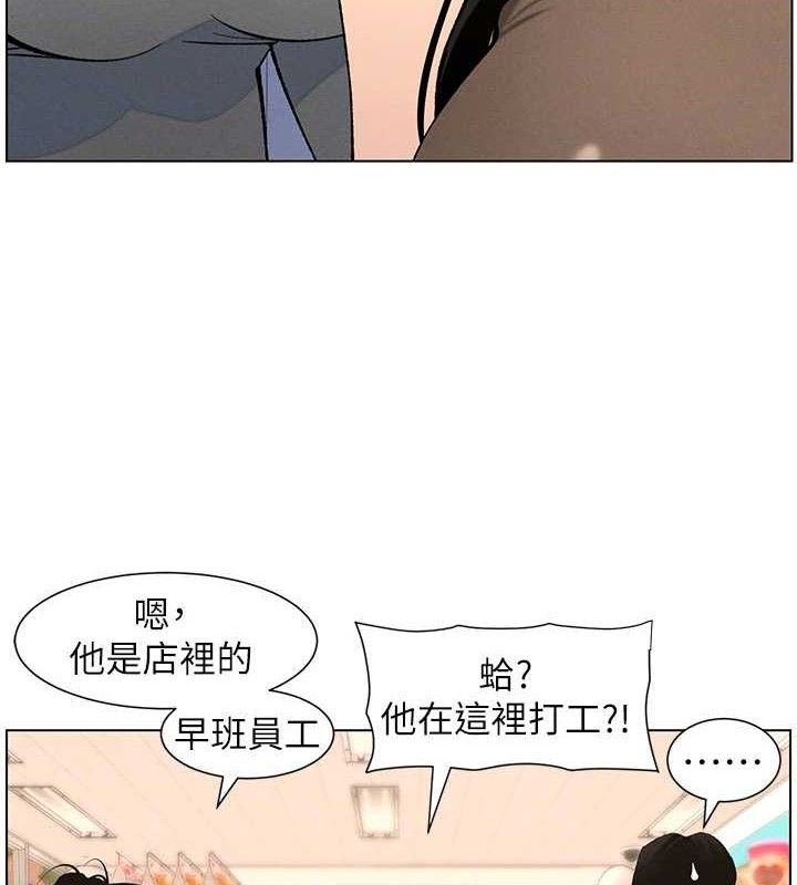 [韩国漫画] 兄妹的秘密授课 剧情,不伦,青年#[135P]-8