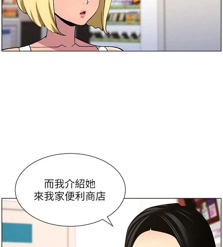 [韩国漫画] 兄妹的秘密授课 剧情,不伦,青年#[135P]-84