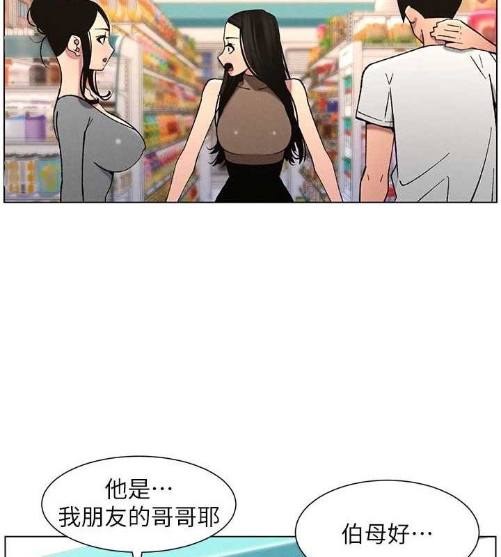 [韩国漫画] 兄妹的秘密授课 剧情,不伦,青年#[135P]-9