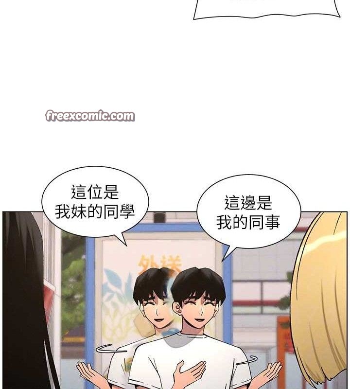 [韩国漫画] 兄妹的秘密授课 剧情,不伦,青年#[135P]-90