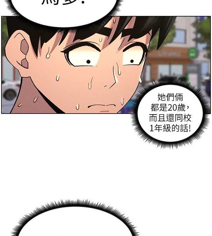 [韩国漫画] 兄妹的秘密授课 剧情,不伦,青年#[135P]-99