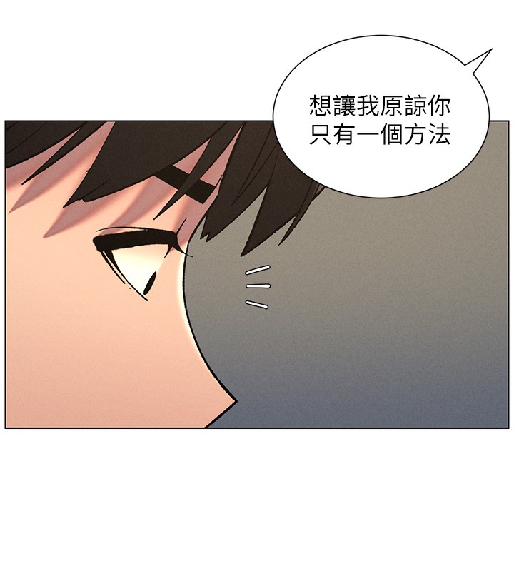 [韩国漫画] 兄妹的秘密授课 剧情,不伦,青年#[142P]-82