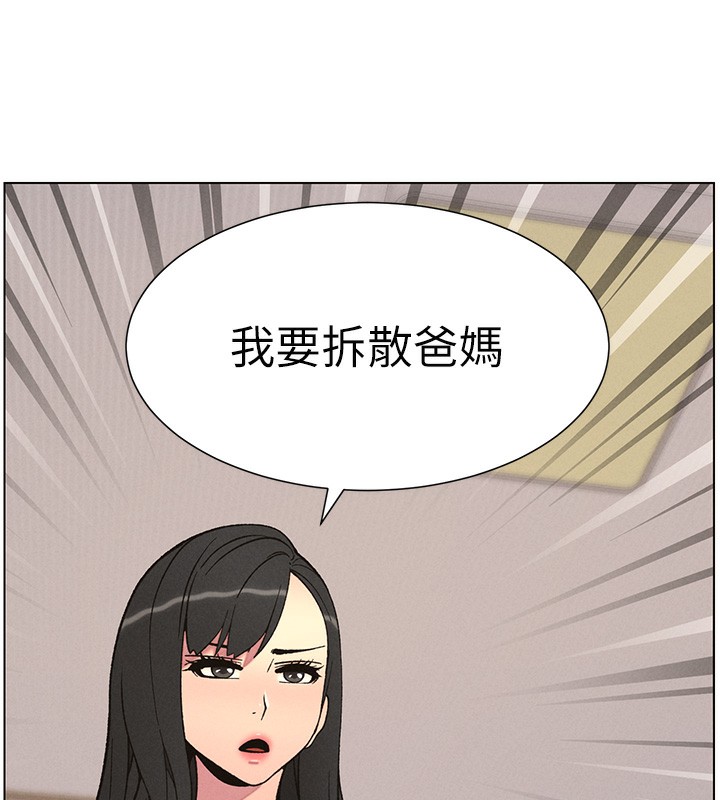 [韩国漫画] 兄妹的秘密授课 剧情,不伦,青年#[142P]-99