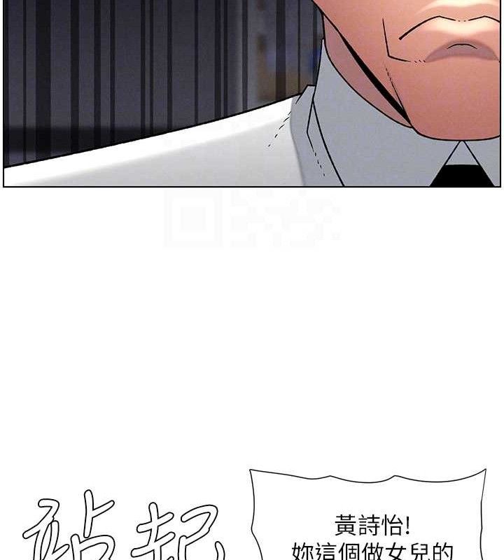 [韩国漫画] 兄妹的秘密授课 剧情,不伦,青年#[133P]-111