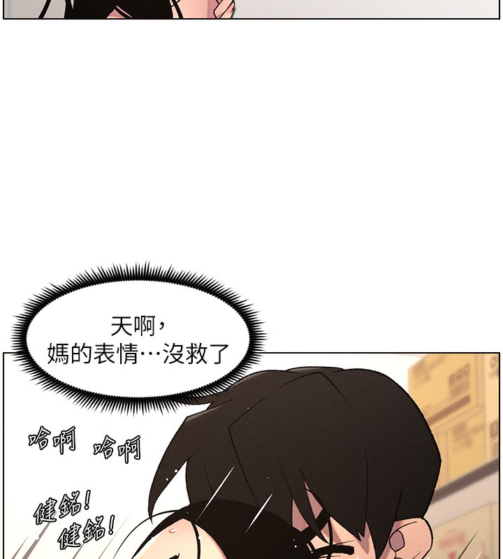 [韩国漫画] 兄妹的秘密授课 剧情,不伦,青年#[141P]-103