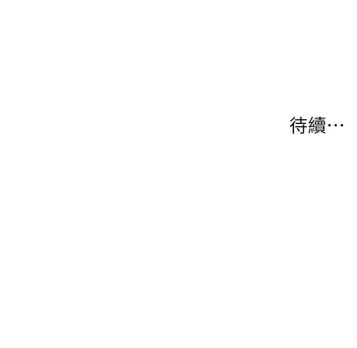 [韩国漫画] 兄妹的秘密授课 剧情,不伦,青年#[141P]-141