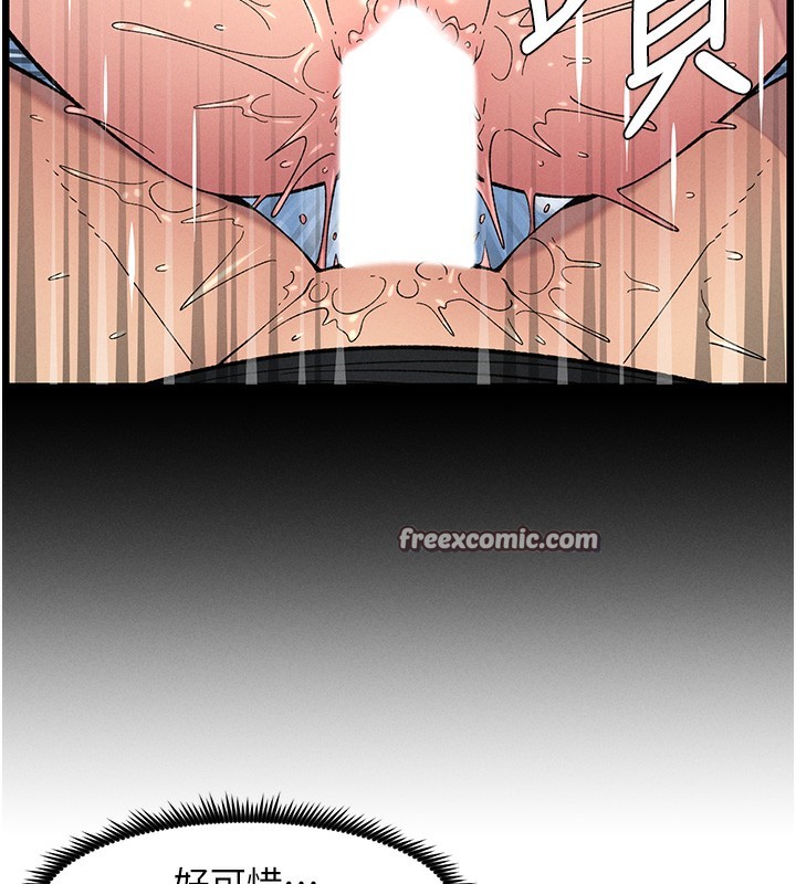 [韩国漫画] 兄妹的秘密授课 剧情,不伦,青年#[141P]-60