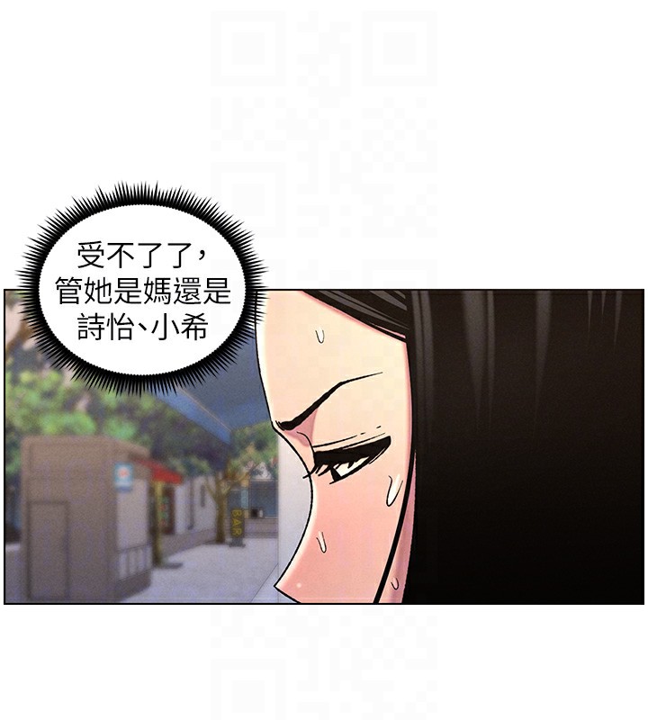 [韩国漫画] 兄妹的秘密授课 剧情,不伦,青年#[141P]-66