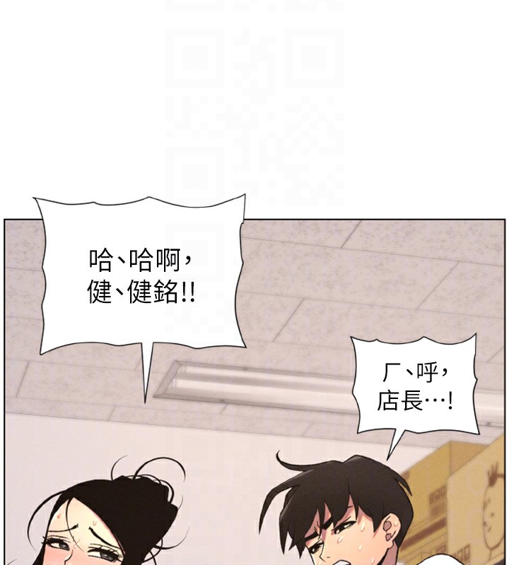[韩国漫画] 兄妹的秘密授课 剧情,不伦,青年#[141P]-99