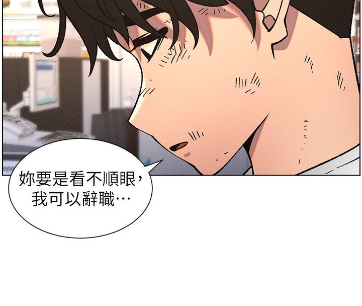 [韩国漫画] 兄妹的秘密授课 剧情,不伦,青年#[128P]-120