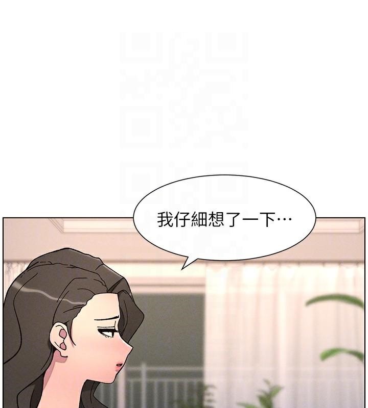[韩国漫画] 兄妹的秘密授课 剧情,不伦,青年#[128P]-114