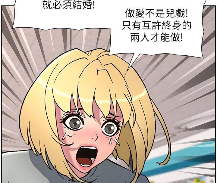 [韩国漫画] 兄妹的秘密授课 剧情,不伦,青年#[128P]-38